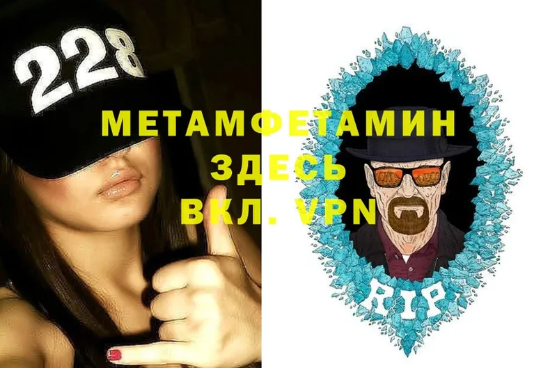 Купить наркотики Белая Калитва Канабис  APVP  LSD-25  COCAIN  Меф мяу мяу 