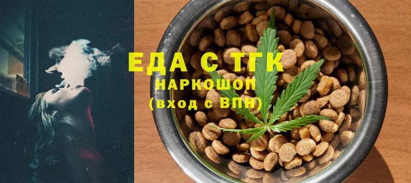 Cannafood конопля  Белая Калитва 