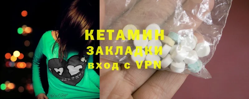 что такое наркотик  Белая Калитва  Кетамин ketamine 